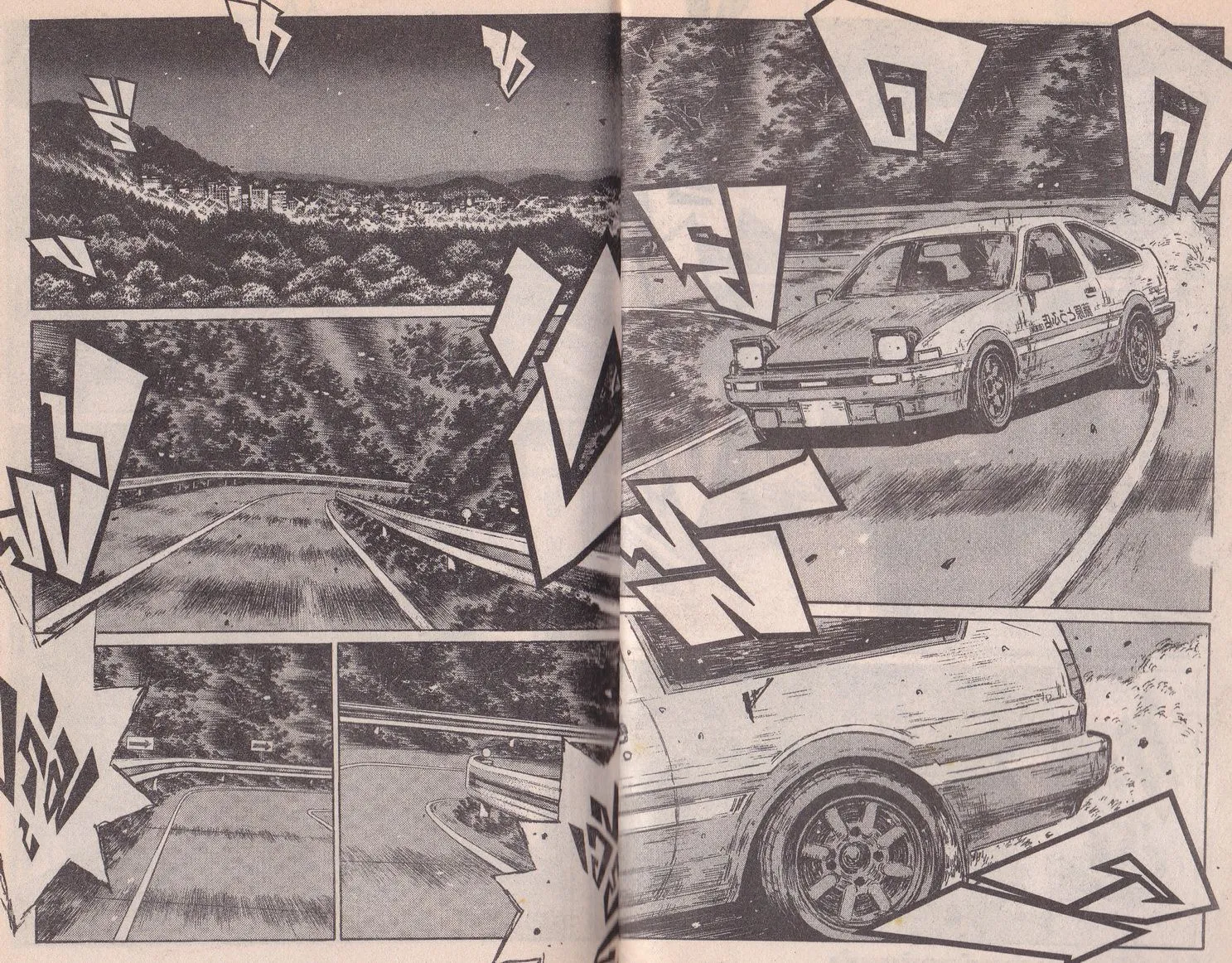 Initial D - หน้า 5