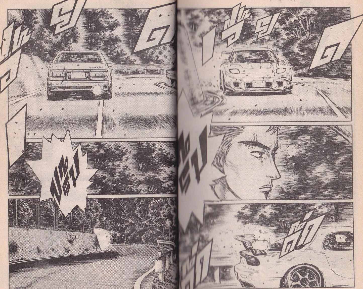 Initial D - หน้า 5