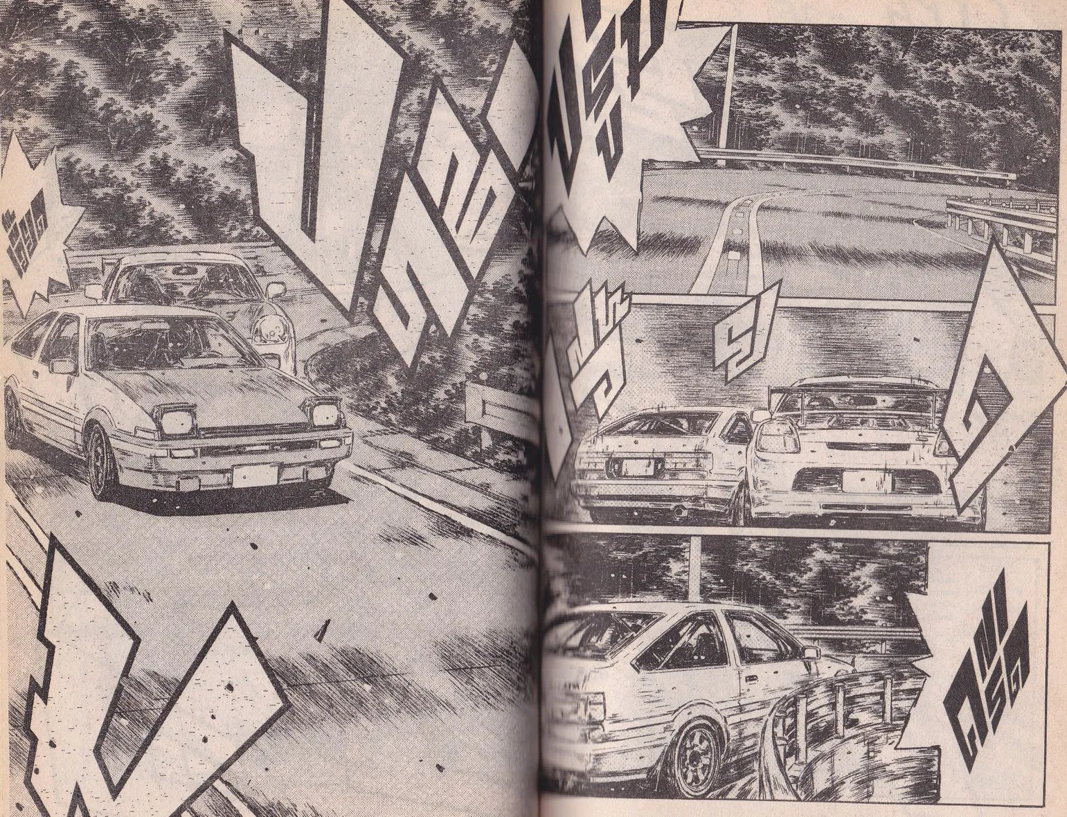 Initial D - หน้า 4