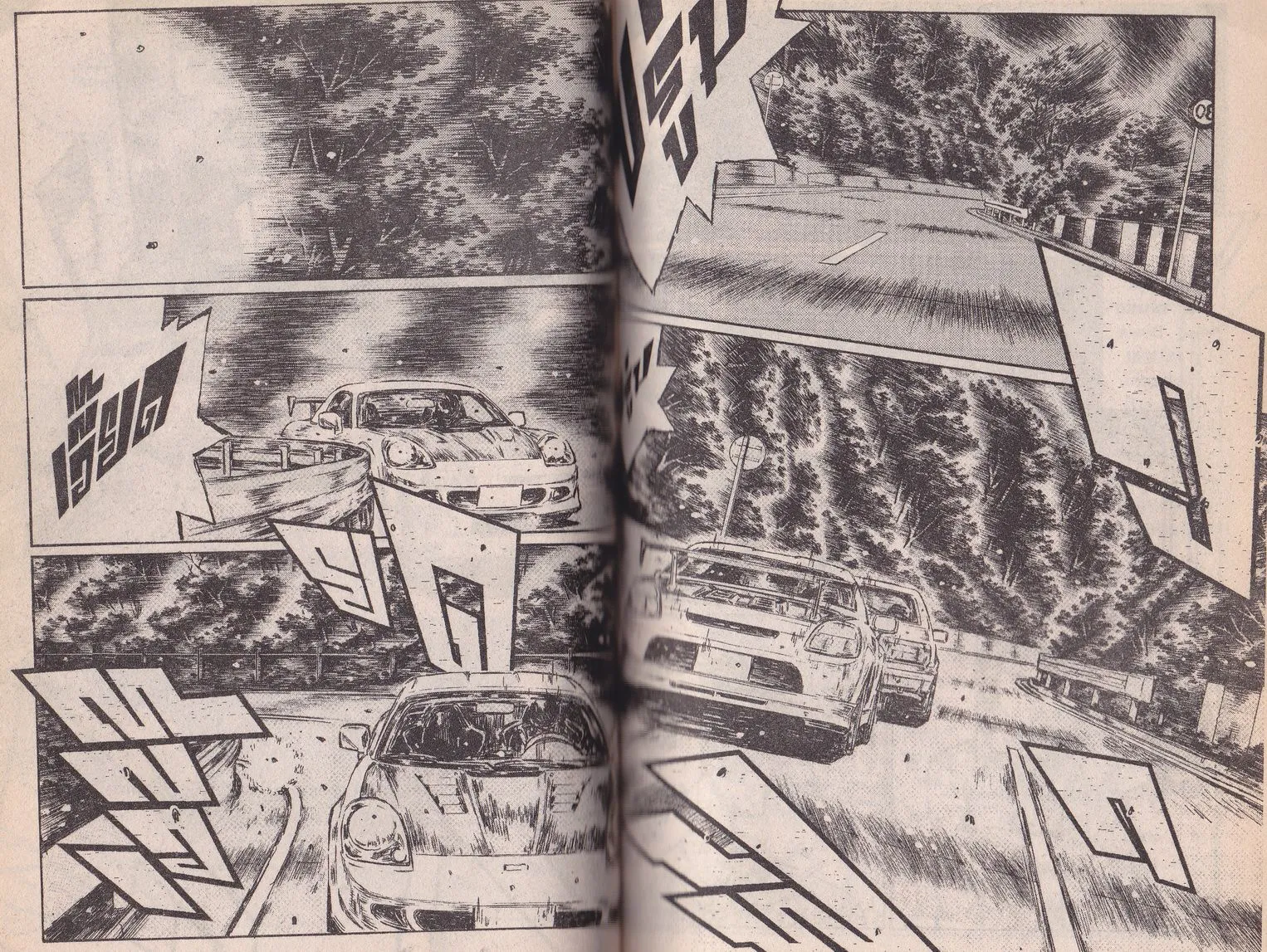 Initial D - หน้า 4