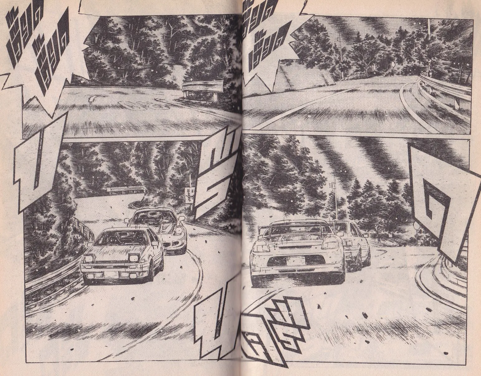 Initial D - หน้า 1