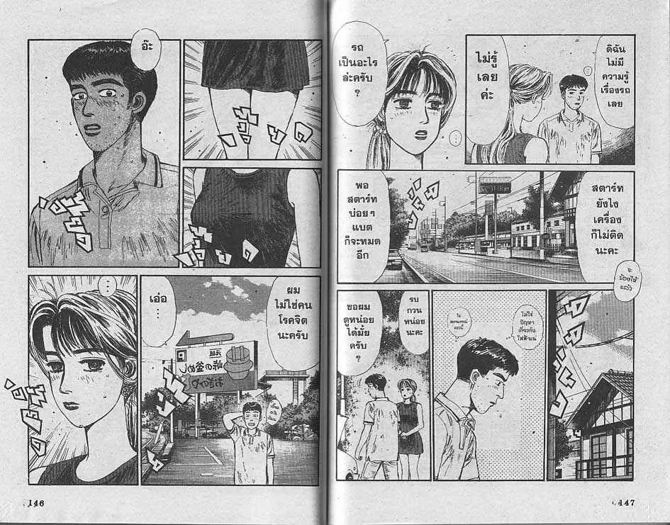 SiamManga Comic online