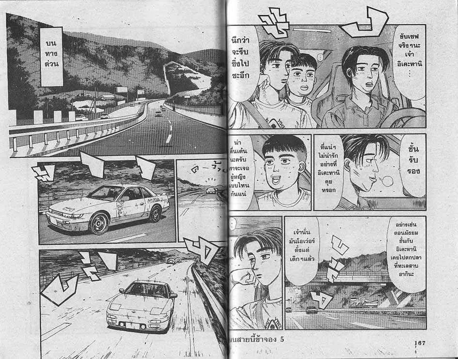 SiamManga Comic online