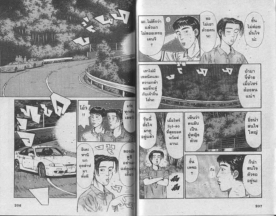 SiamManga Comic online