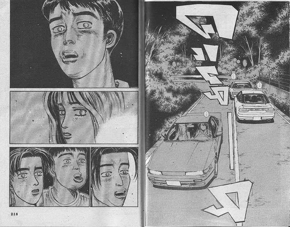 Initial D - หน้า 6