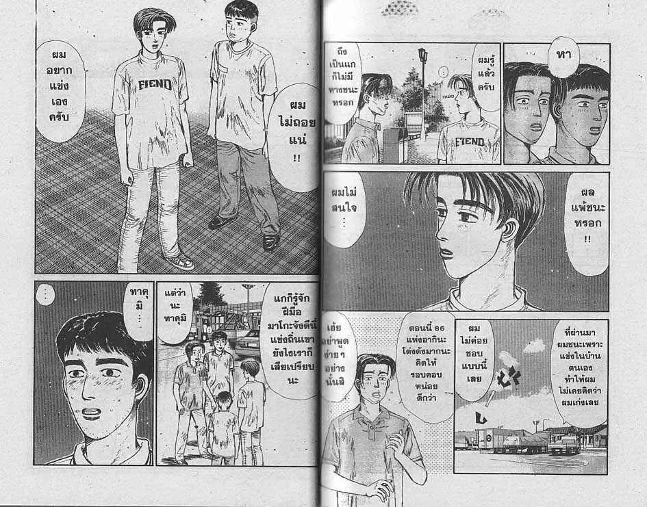 SiamManga Comic online