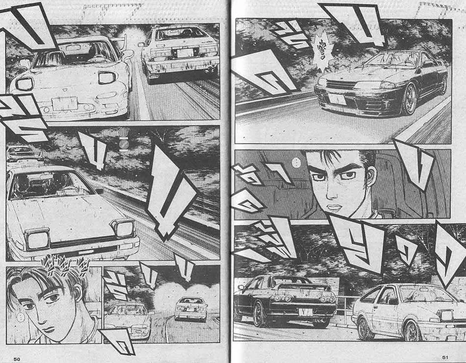 Initial D - หน้า 2