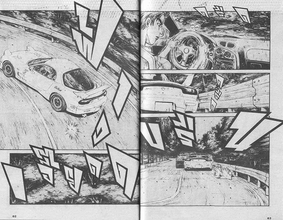 Initial D - หน้า 8