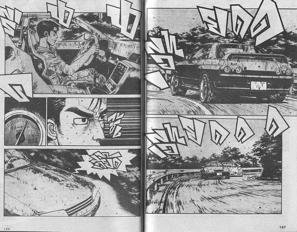 Initial D - หน้า 9