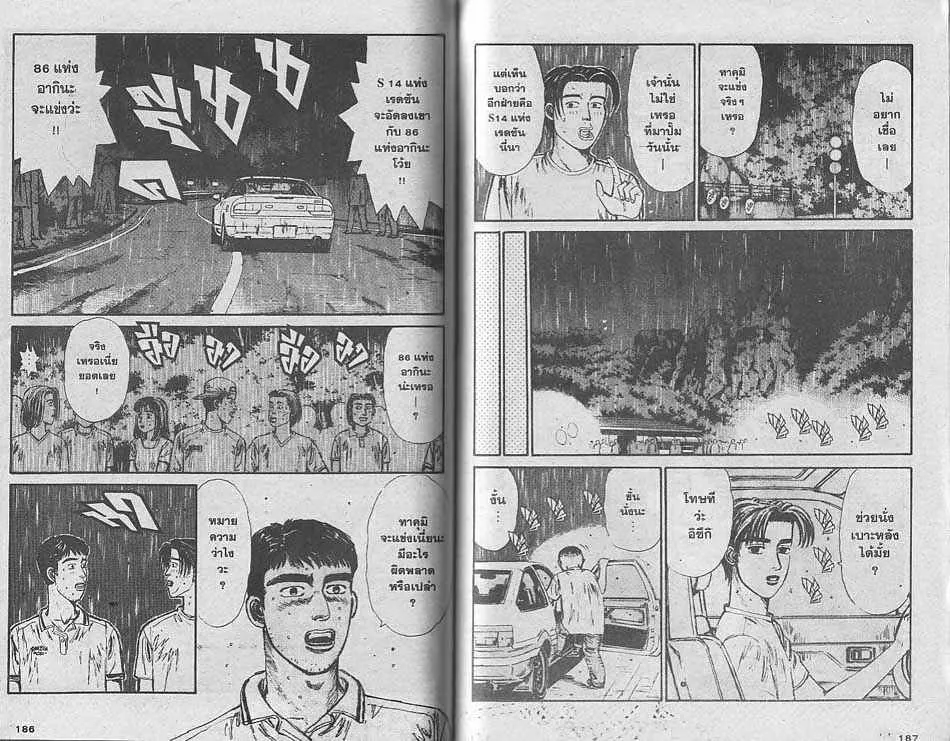 SiamManga Comic online