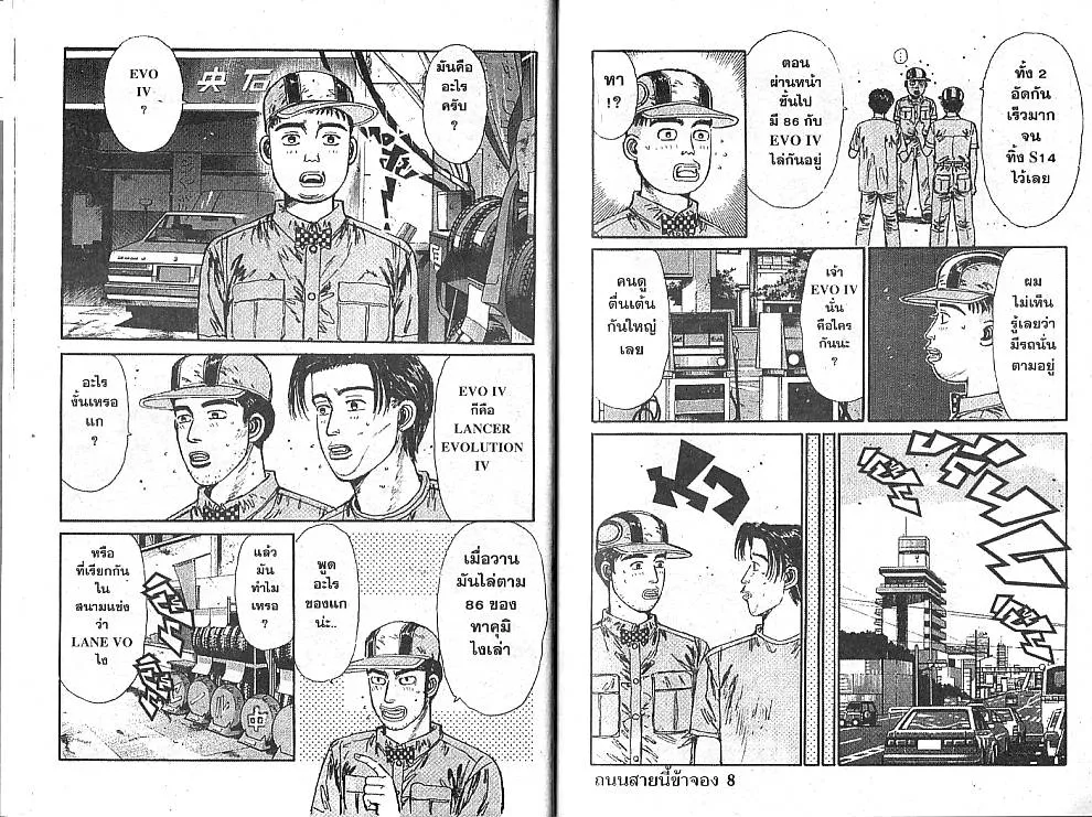 SiamManga Comic online