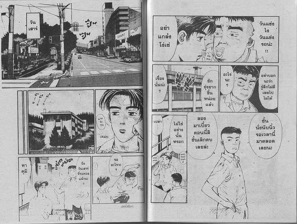 SiamManga Comic online