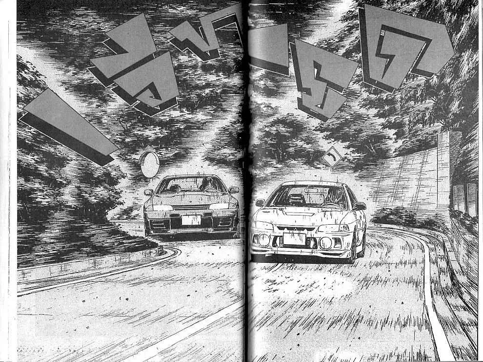 Initial D - หน้า 2