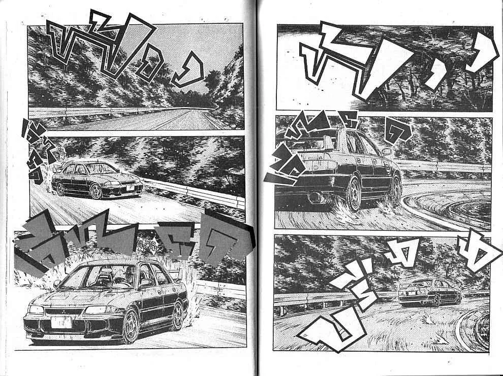 Initial D - หน้า 1