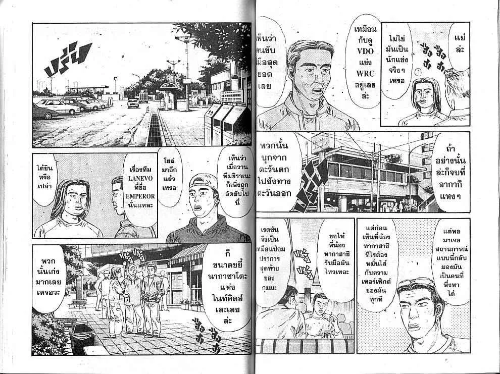 SiamManga Comic online