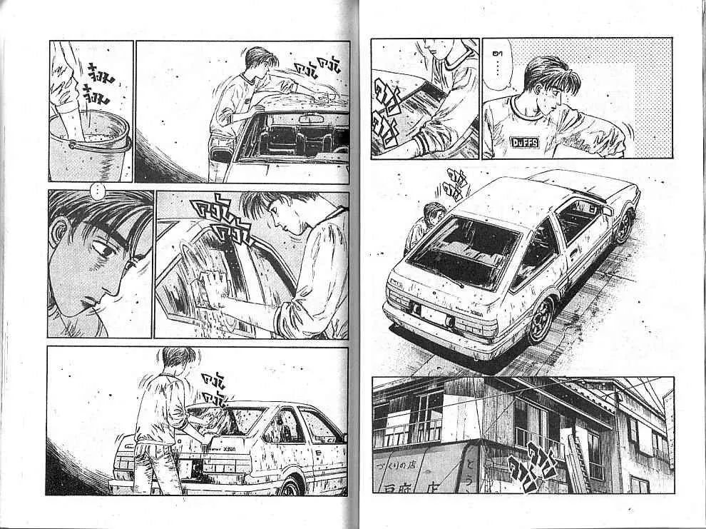 Initial D - หน้า 4