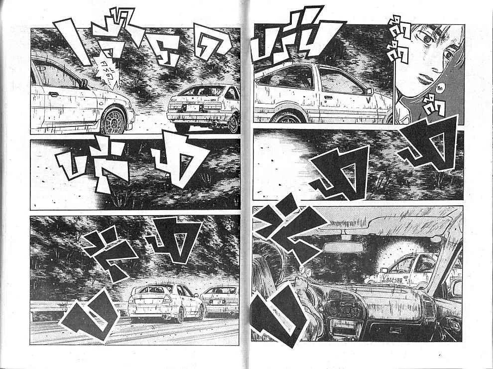 Initial D - หน้า 2