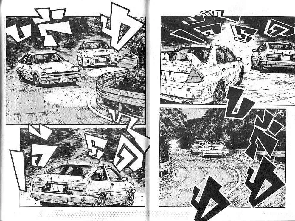 Initial D - หน้า 3