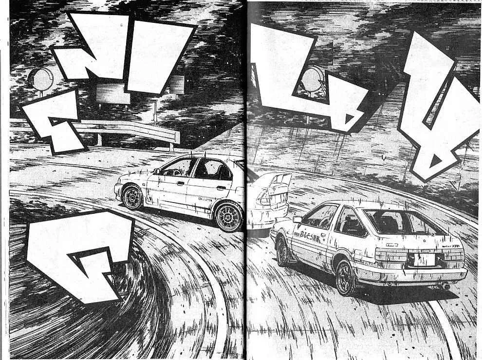 Initial D - หน้า 3