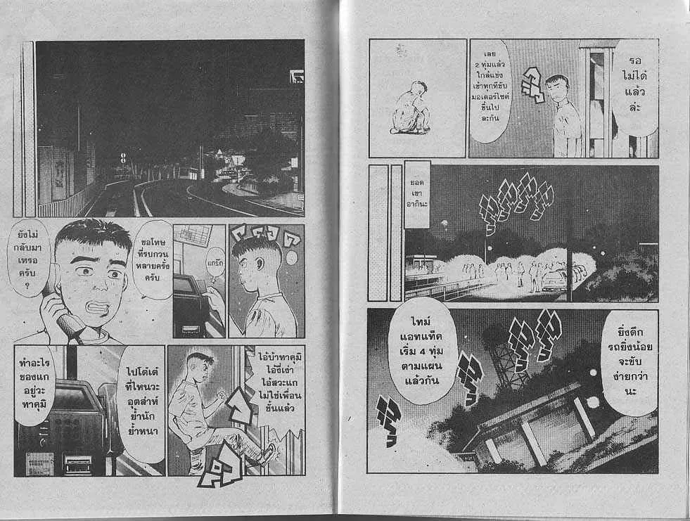 SiamManga Comic online