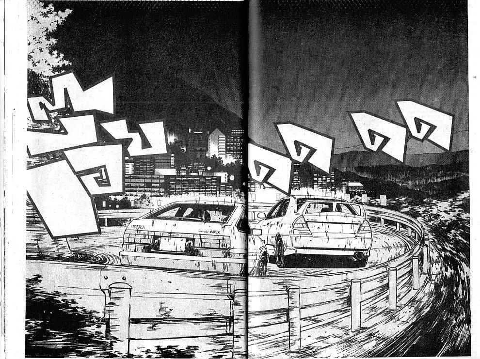 Initial D - หน้า 7