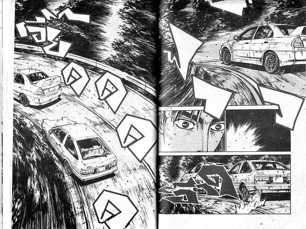 Initial D - หน้า 5