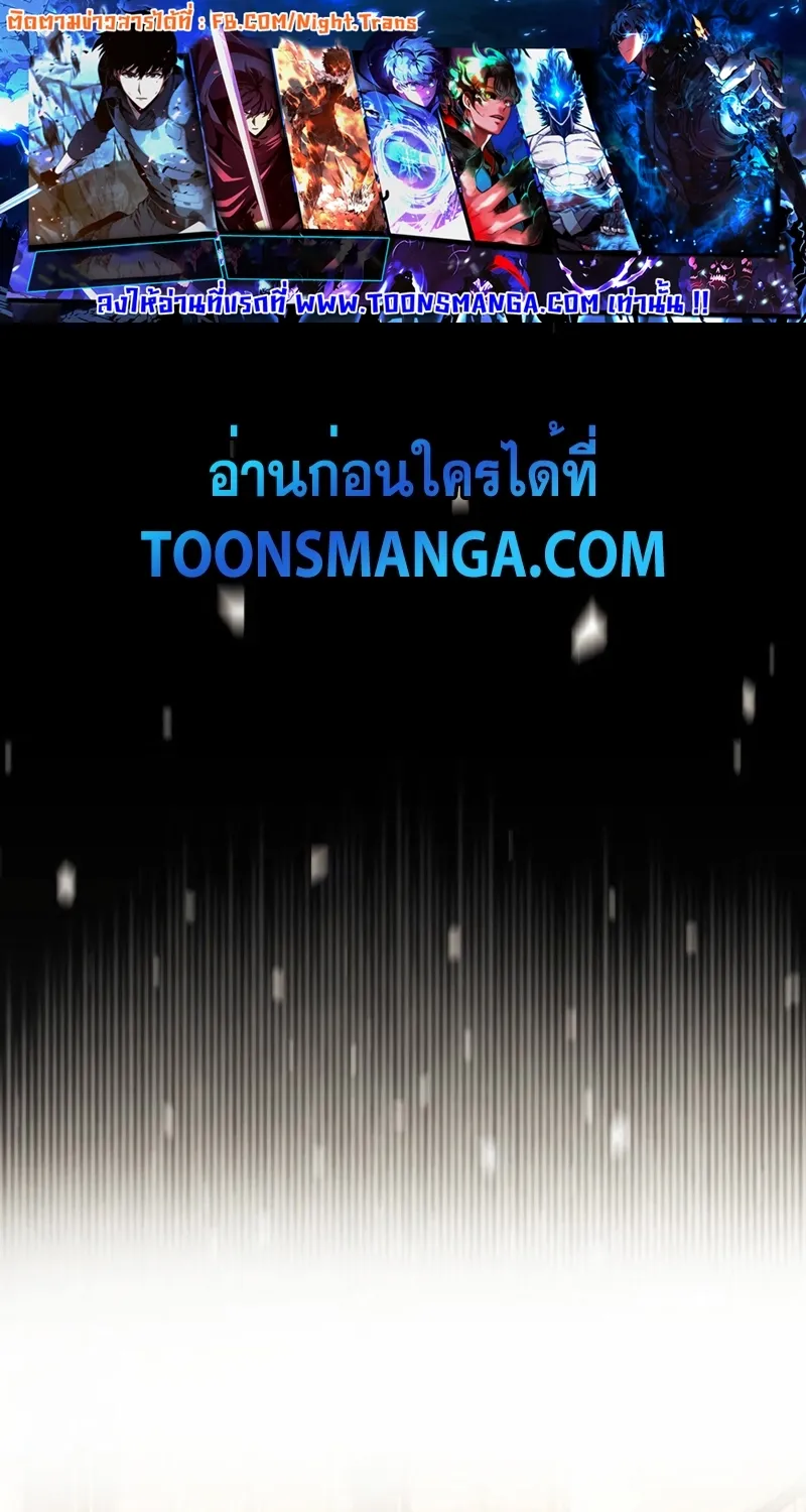 SookManga Comic online