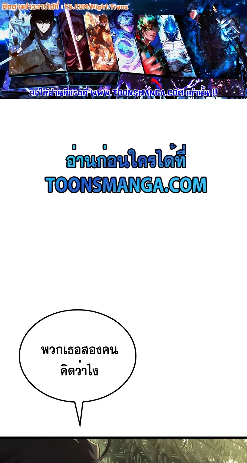 SookManga Comic online