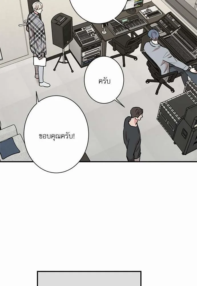 INSECRET - หน้า 13