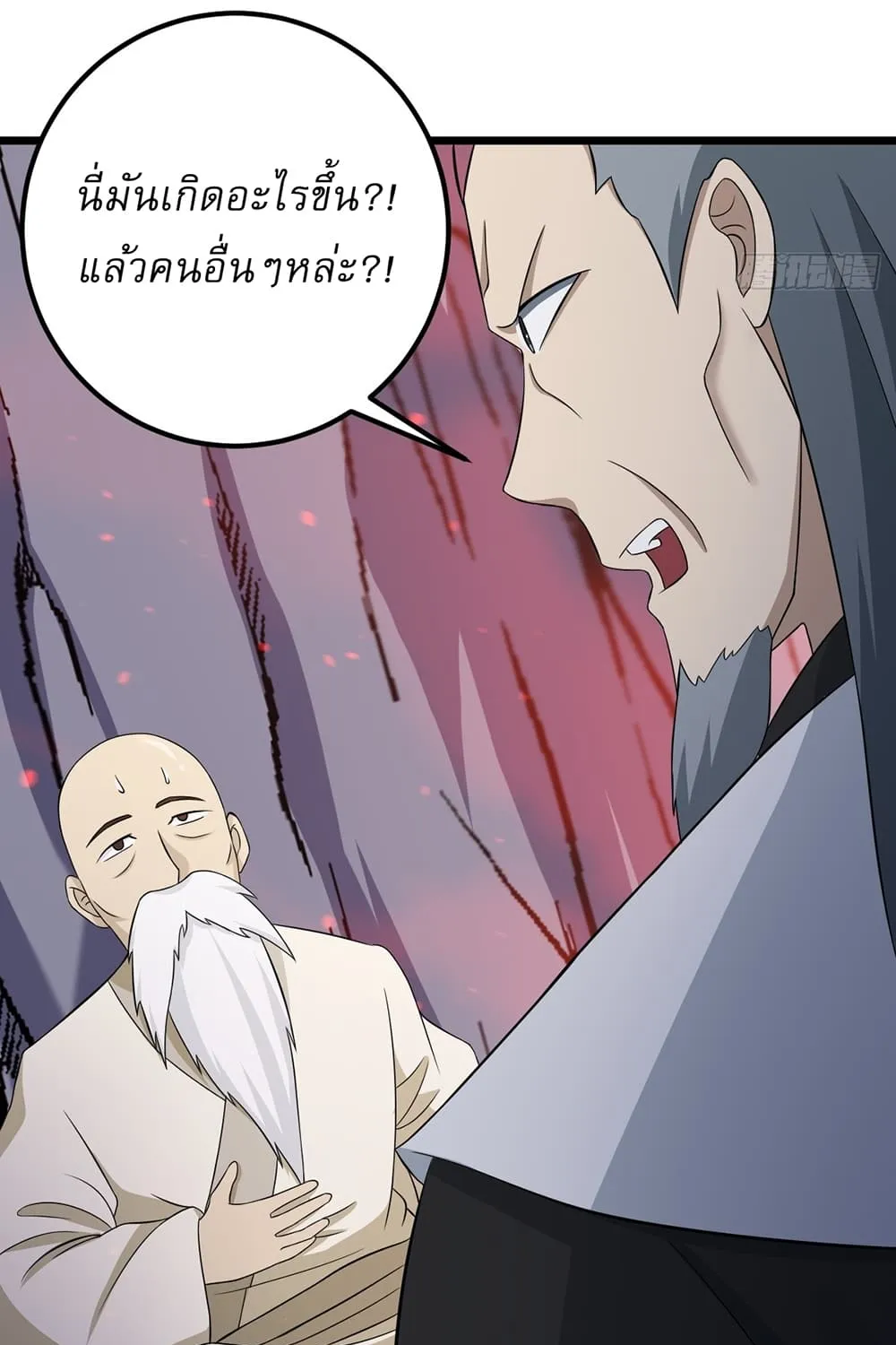 Invincible After a Hundred Years of Seclusion - หน้า 56