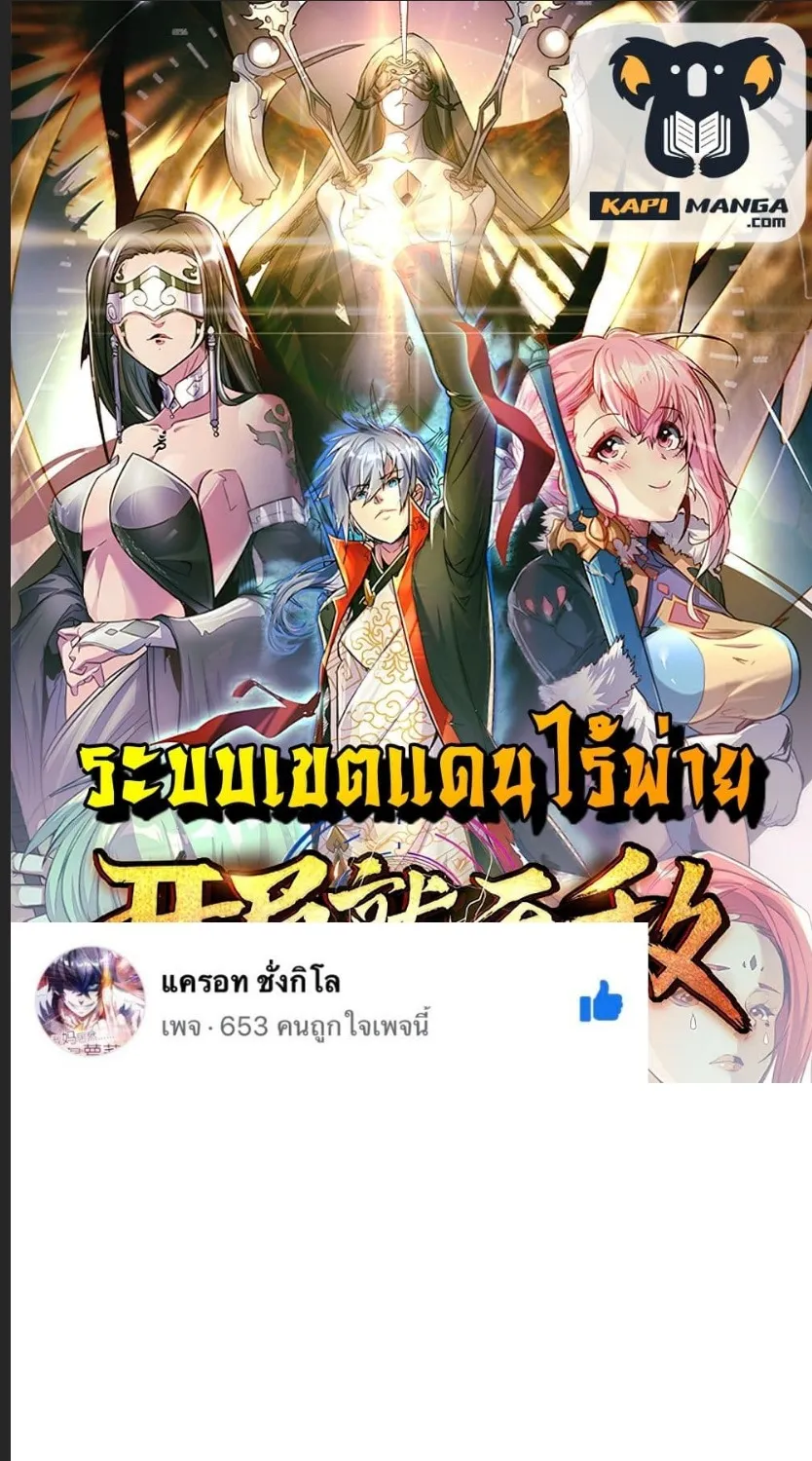 Deemanga Comic online