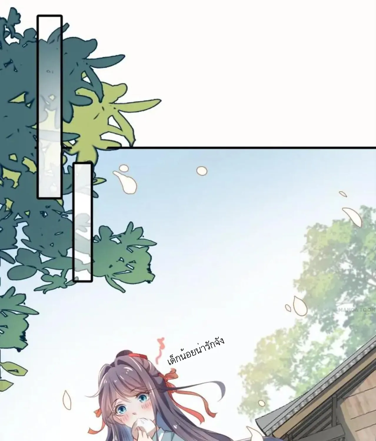 Invincible Beautiful Doctor Prince Be My Man manhua - หน้า 22