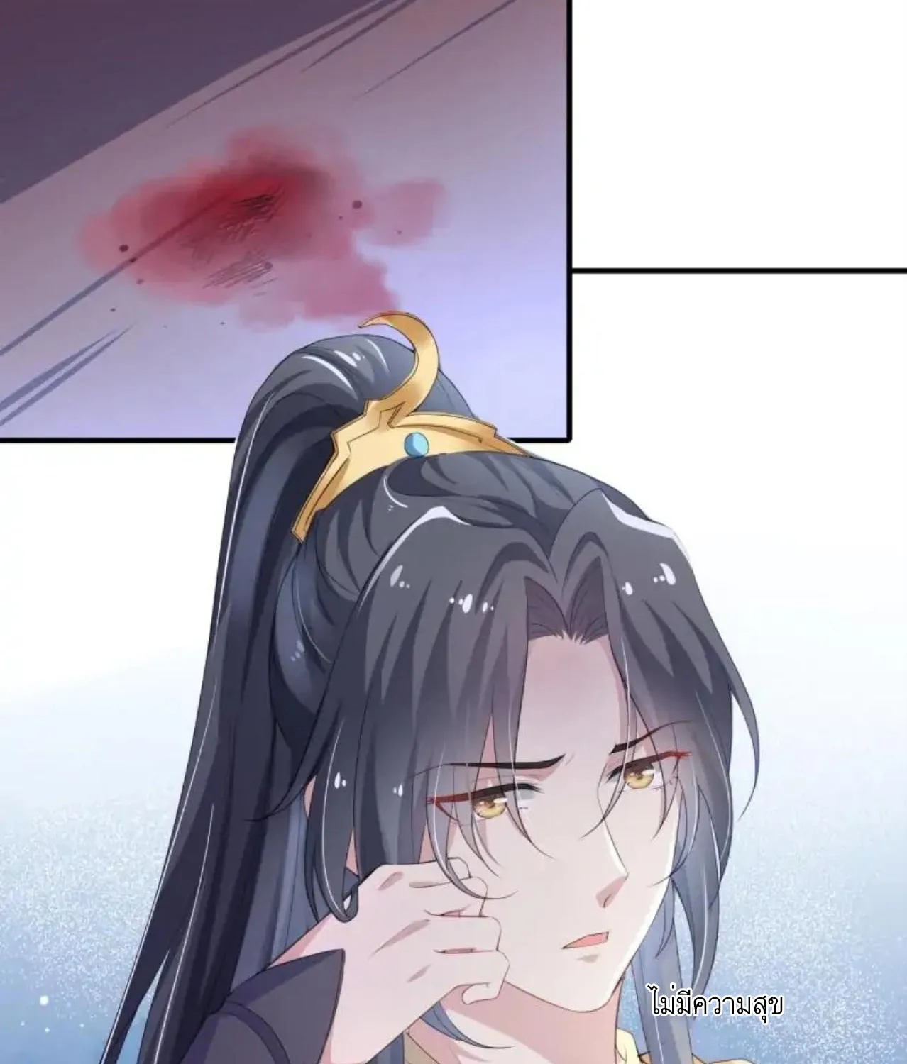 Invincible Beautiful Doctor Prince Be My Man manhua - หน้า 15