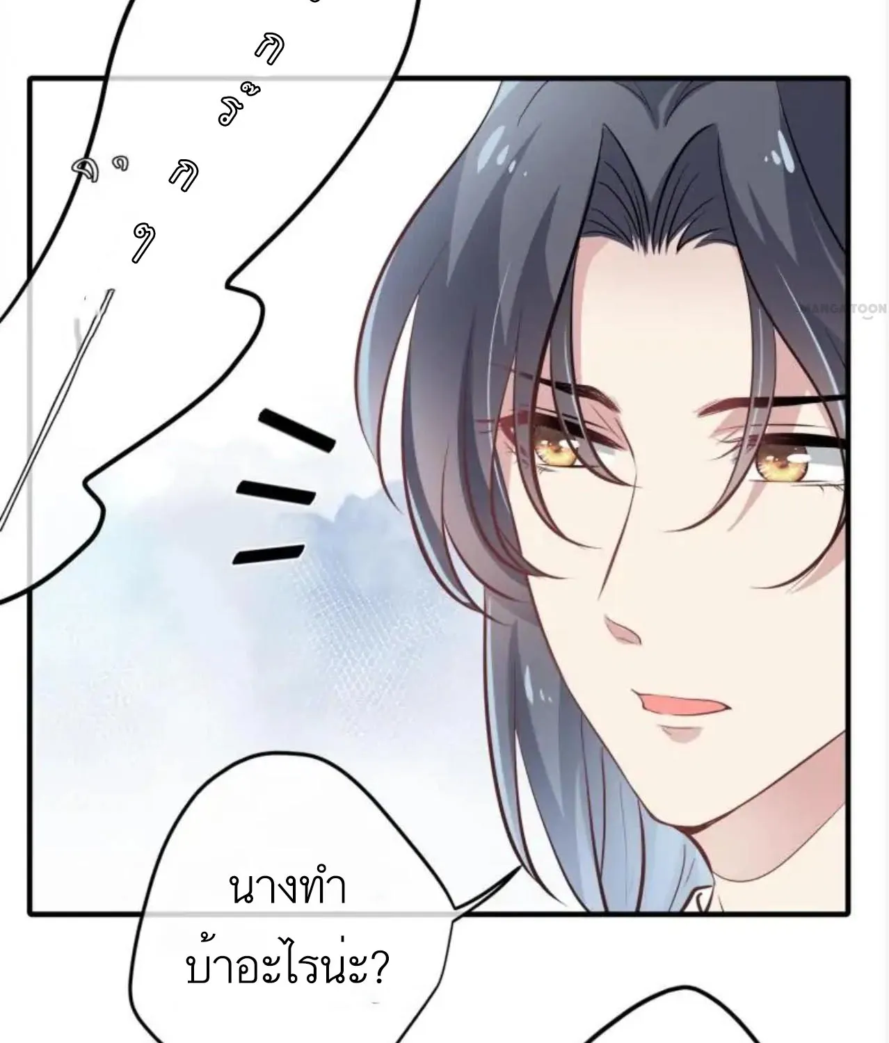 Invincible Beautiful Doctor Prince Be My Man manhua - หน้า 10