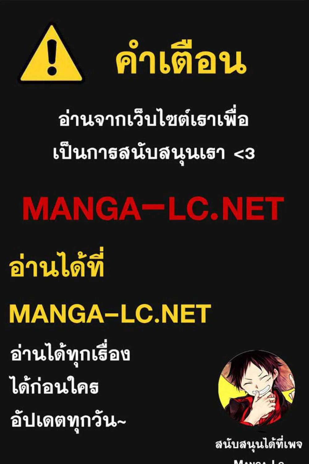 Deemanga Comic online