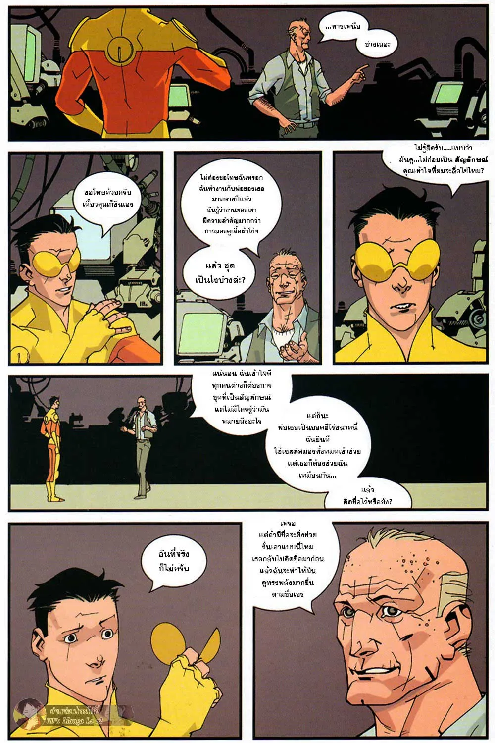 invincible - หน้า 30