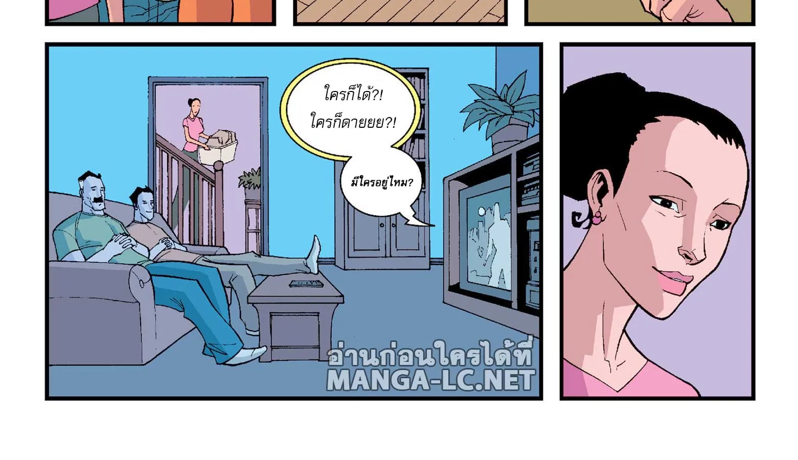 invincible - หน้า 11