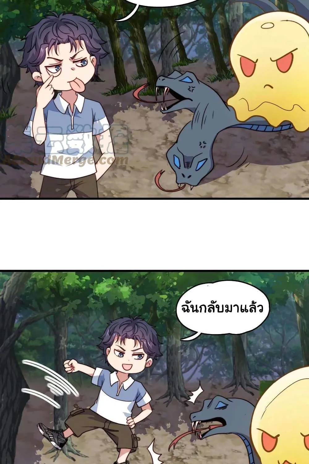 Is It Reasonable for Me to Beat a Dragon With a Slime? - หน้า 8