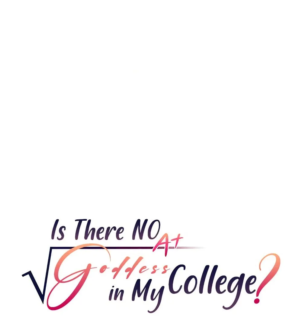 Is There No Goddess in My College? - หน้า 20