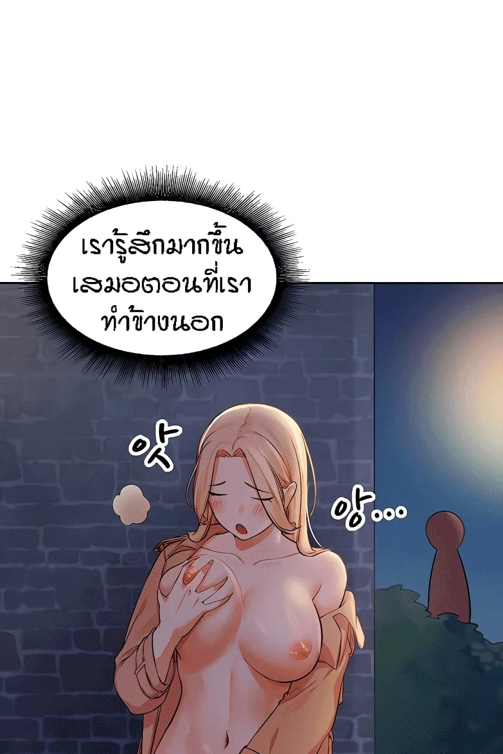 ChaiManga  Comic online