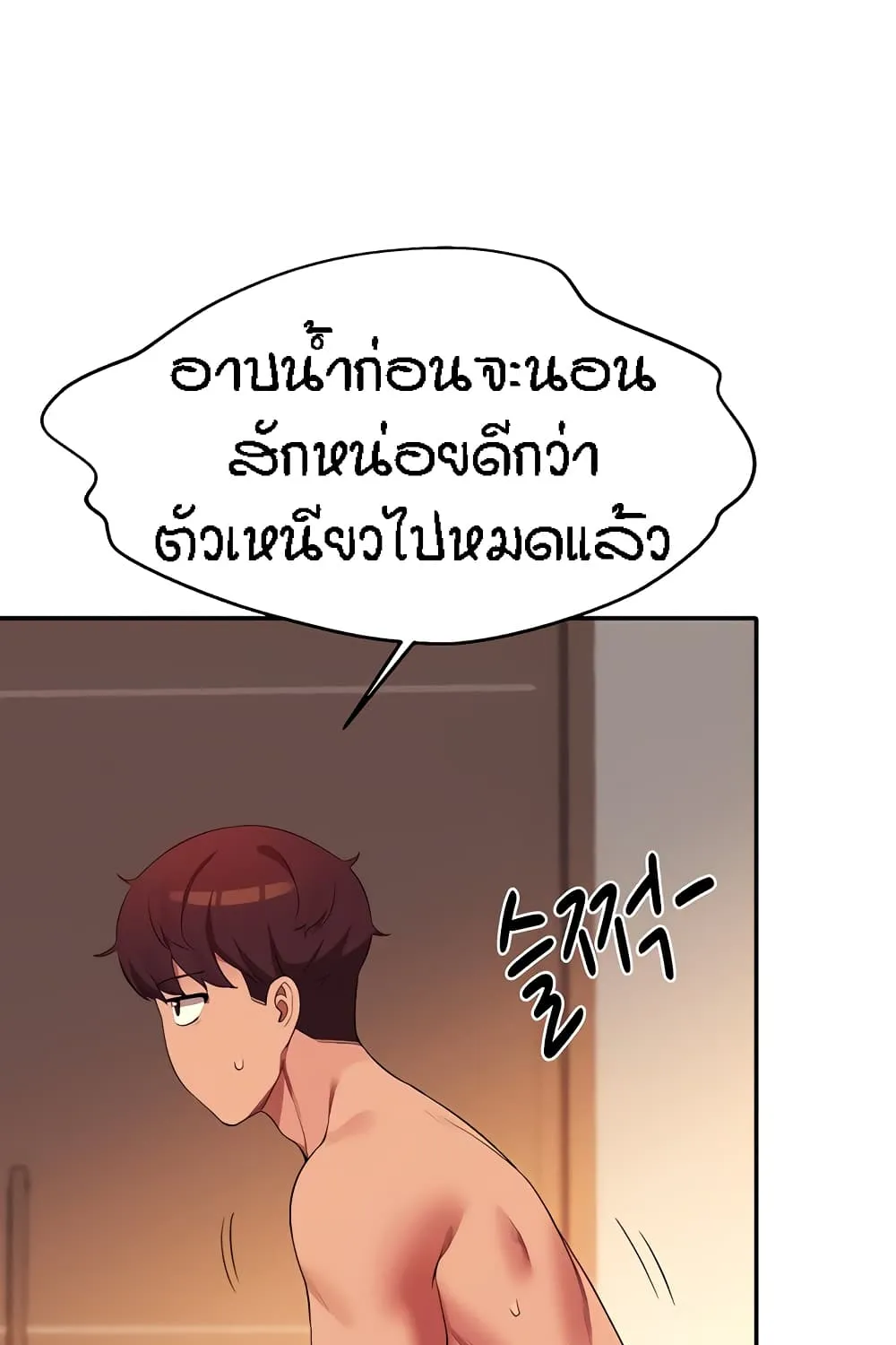 ChaiManga  Comic online