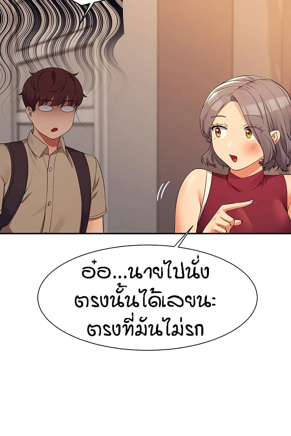 Is There No Goddess in My College? - หน้า 52