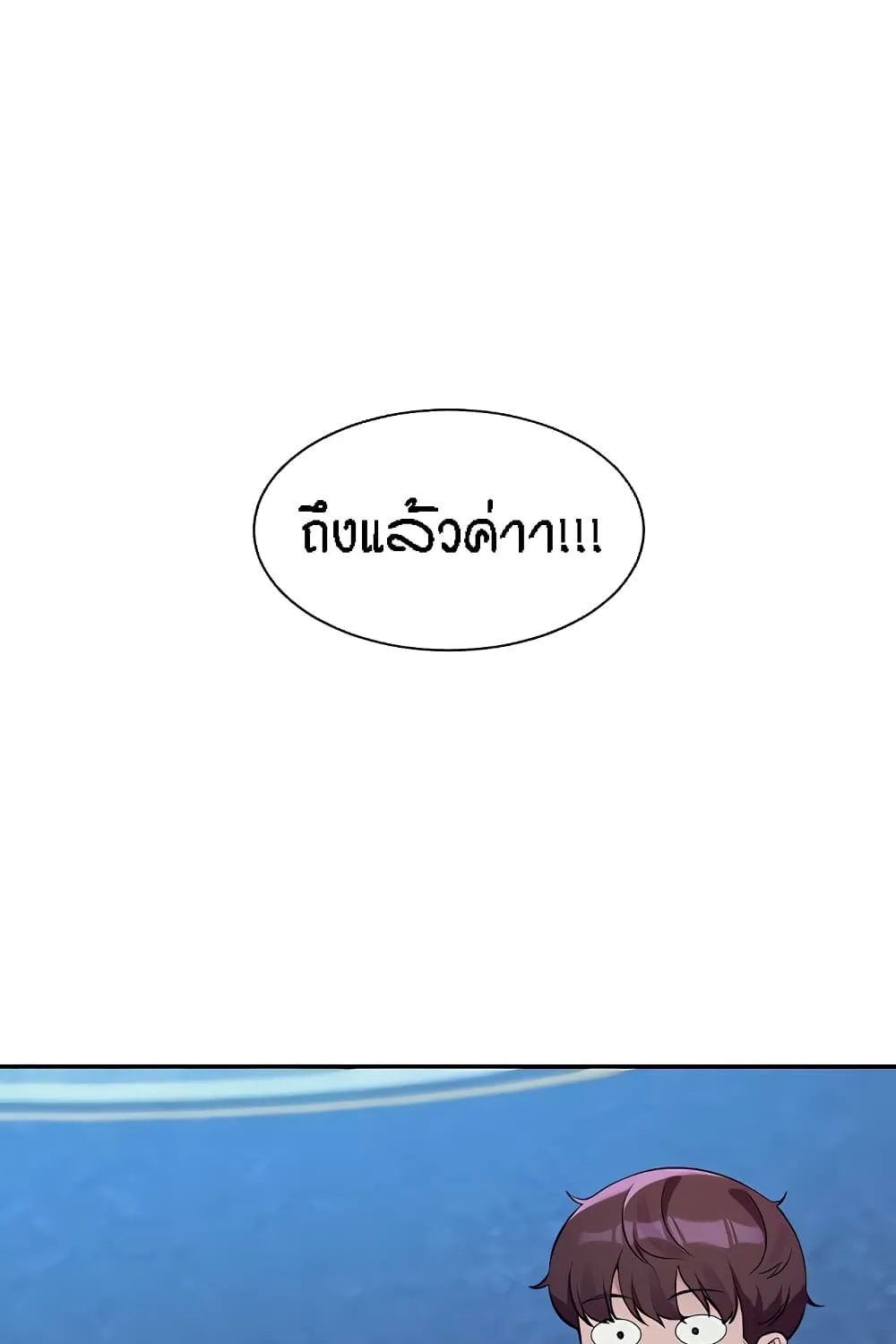 Deemanga Comic online