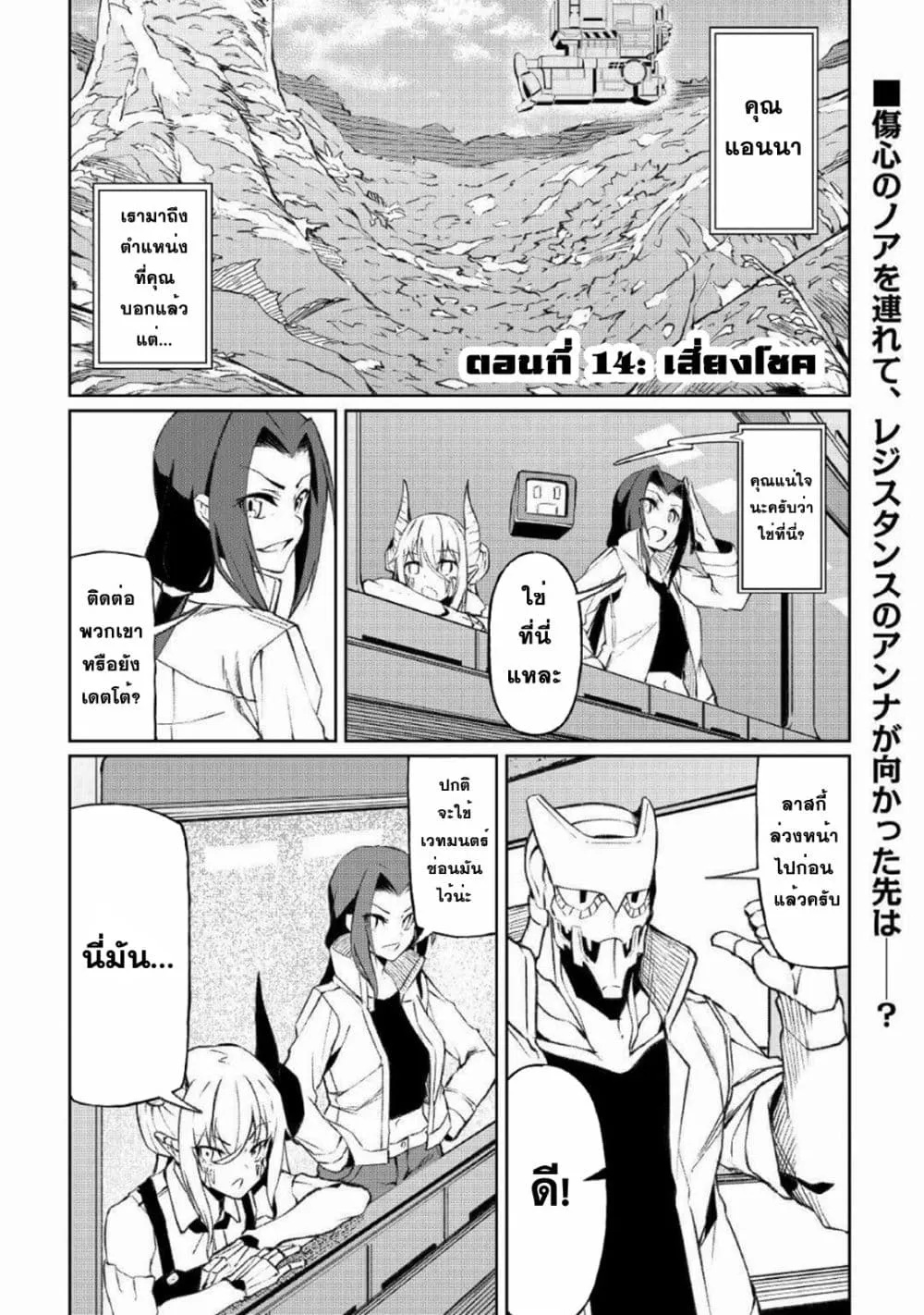 SiamManga Comic online