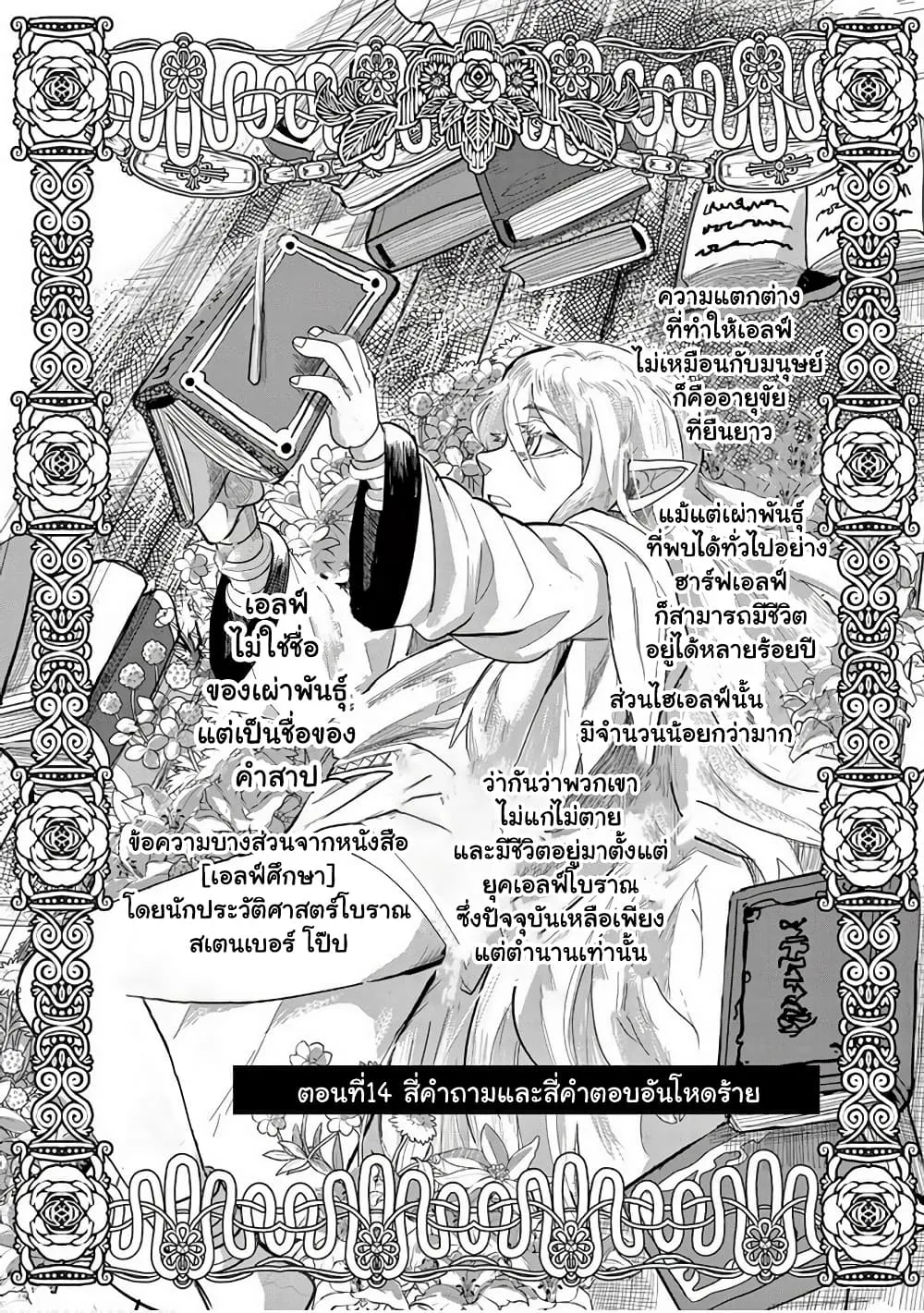 ChaiManga  Comic online