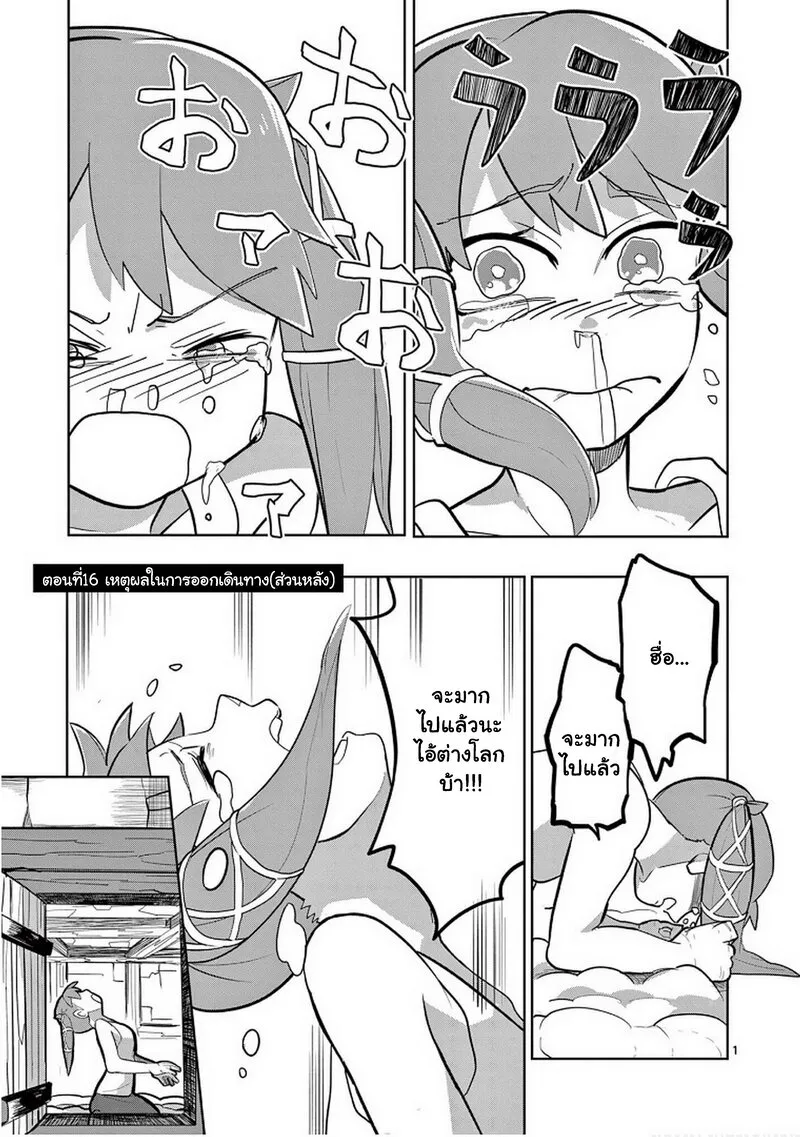 RakManga Comic online