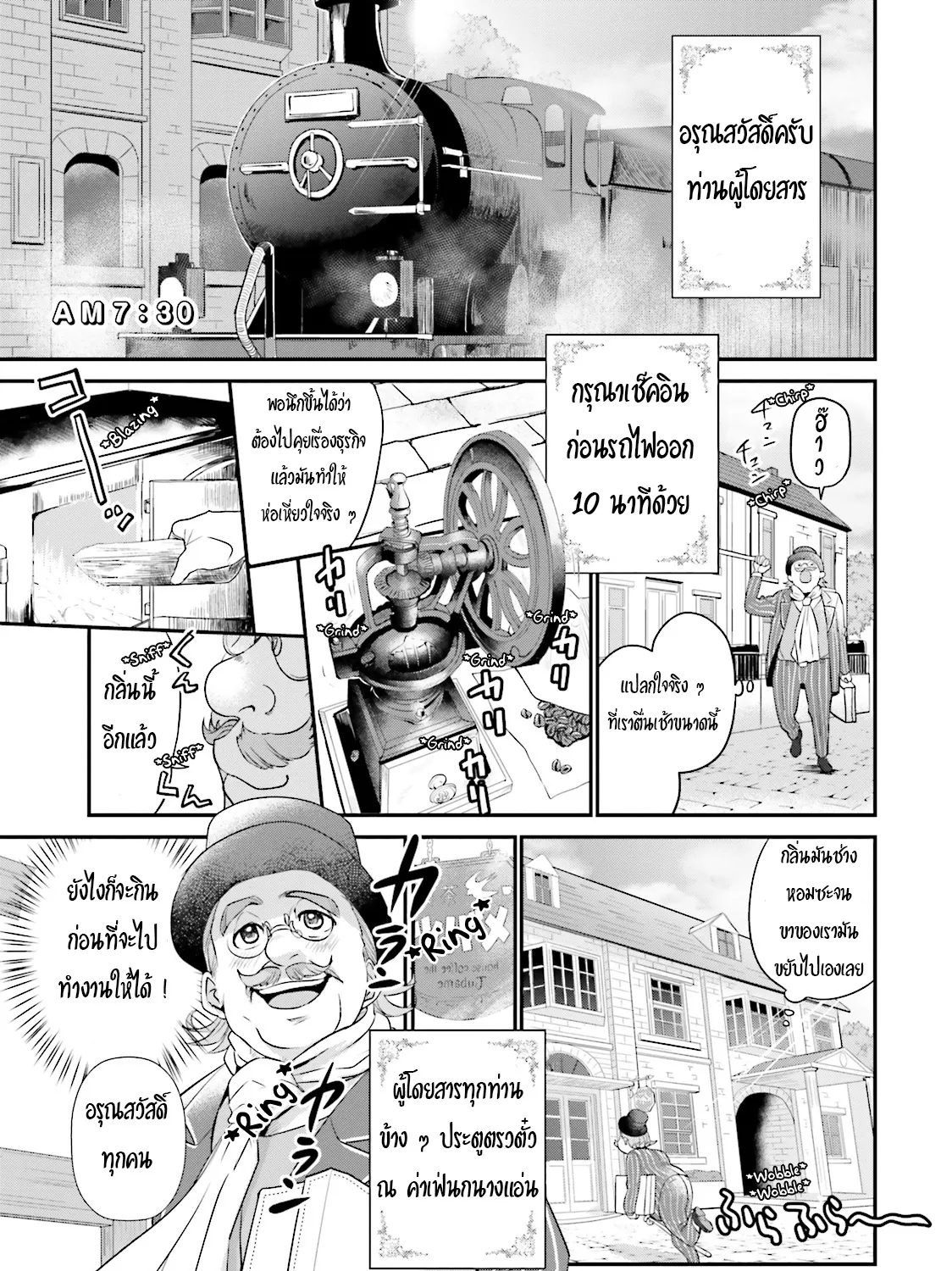 RakManga Comic online