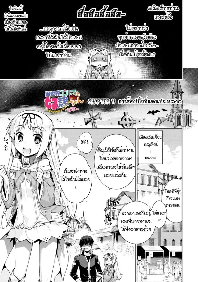 SiamManga Comic online