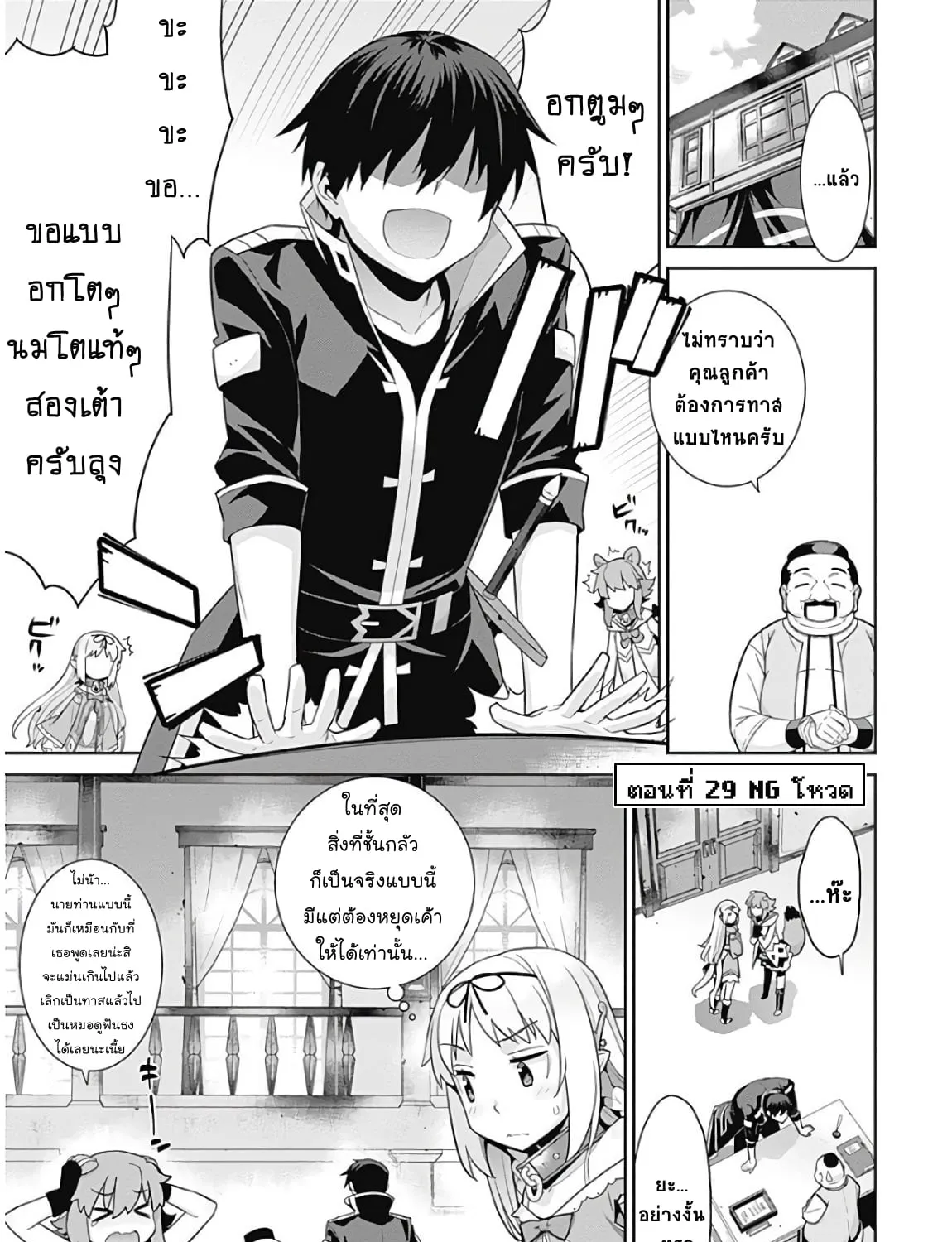 Deemanga Comic online