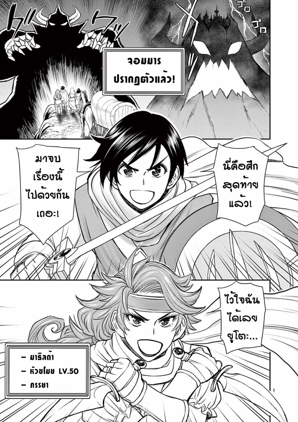 Deemanga Comic online